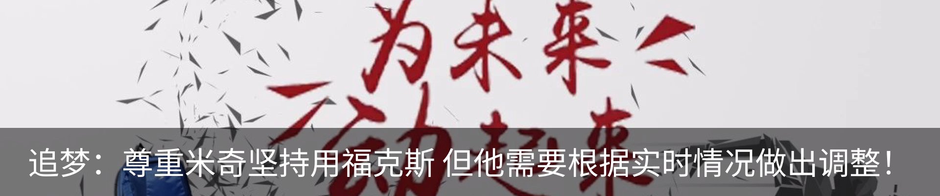 新闻动态